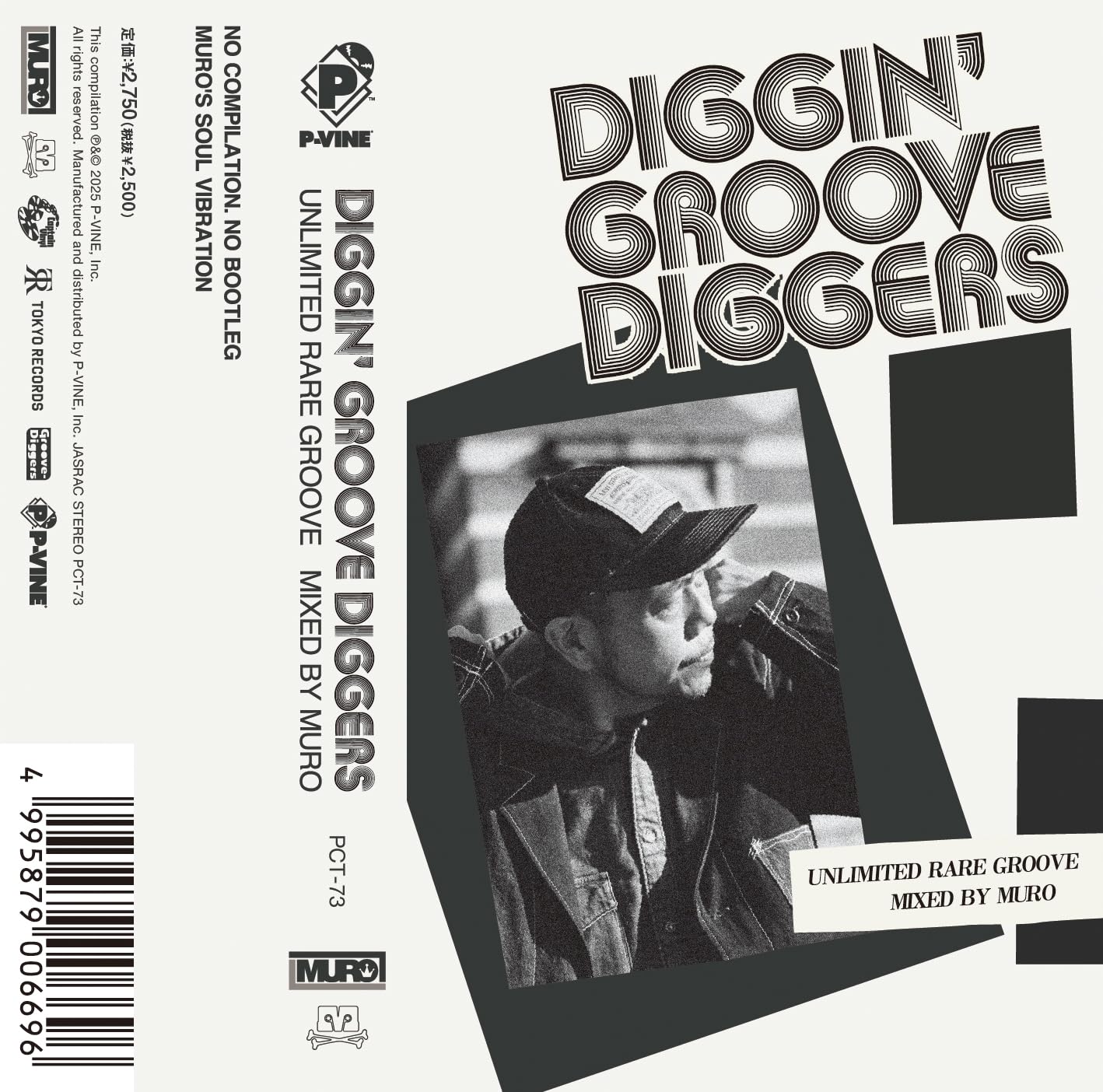 MURO DIGGIN' VICTOR 新品未使用　送料込み DIGGIN' JAPANESE AOR Selected by MURO(2LP)/V.A. (selected by